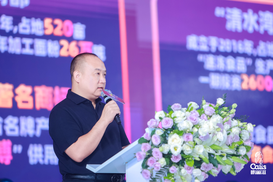 驱动“三驾马车 ”,咔丽滋打造中国烘焙新航母!
