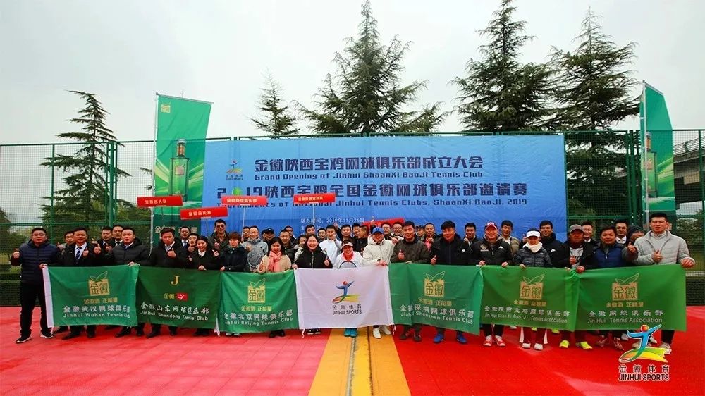 让体育赛事为品牌赋能,金徽酒体育营销火爆出圈
