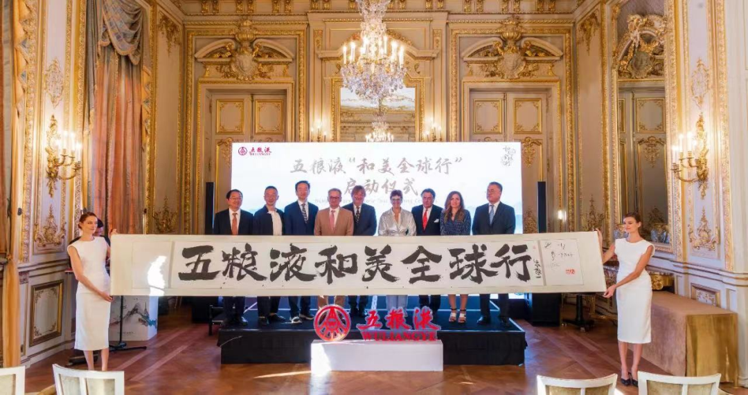 为什么白酒在国际市场缺乏存在感?