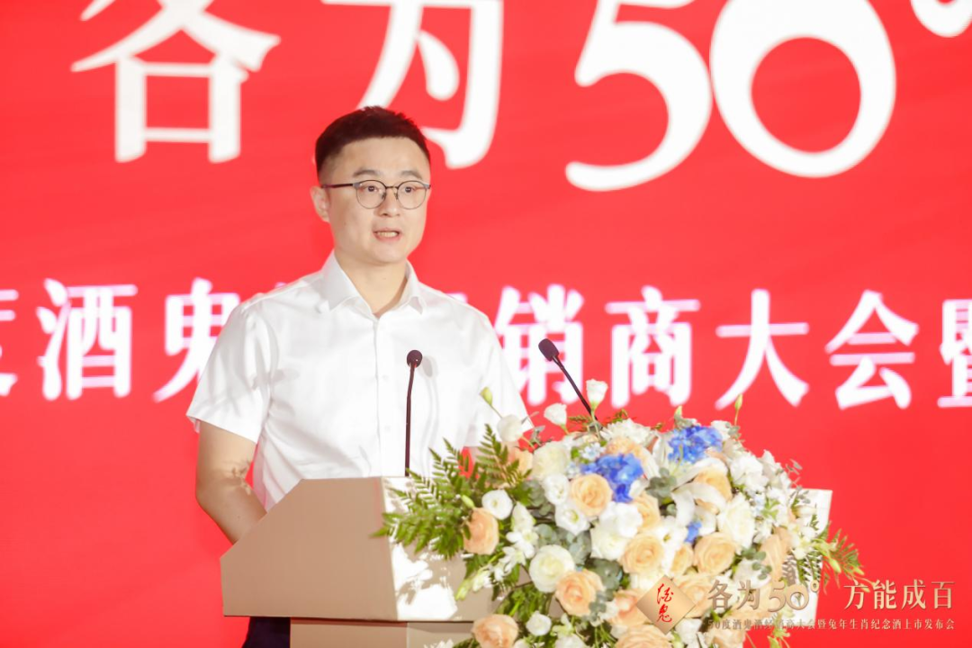 50度酒鬼酒,将是风靡三湘的“超级大单品”?