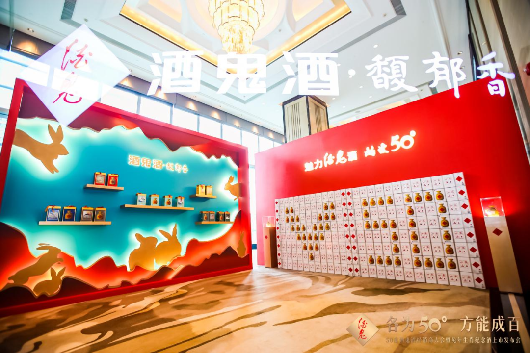 50度酒鬼酒,将是风靡三湘的“超级大单品”?