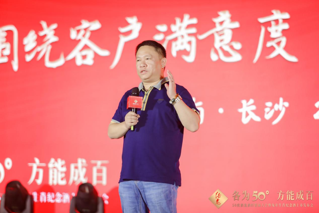 50度酒鬼酒,将是风靡三湘的“超级大单品”?