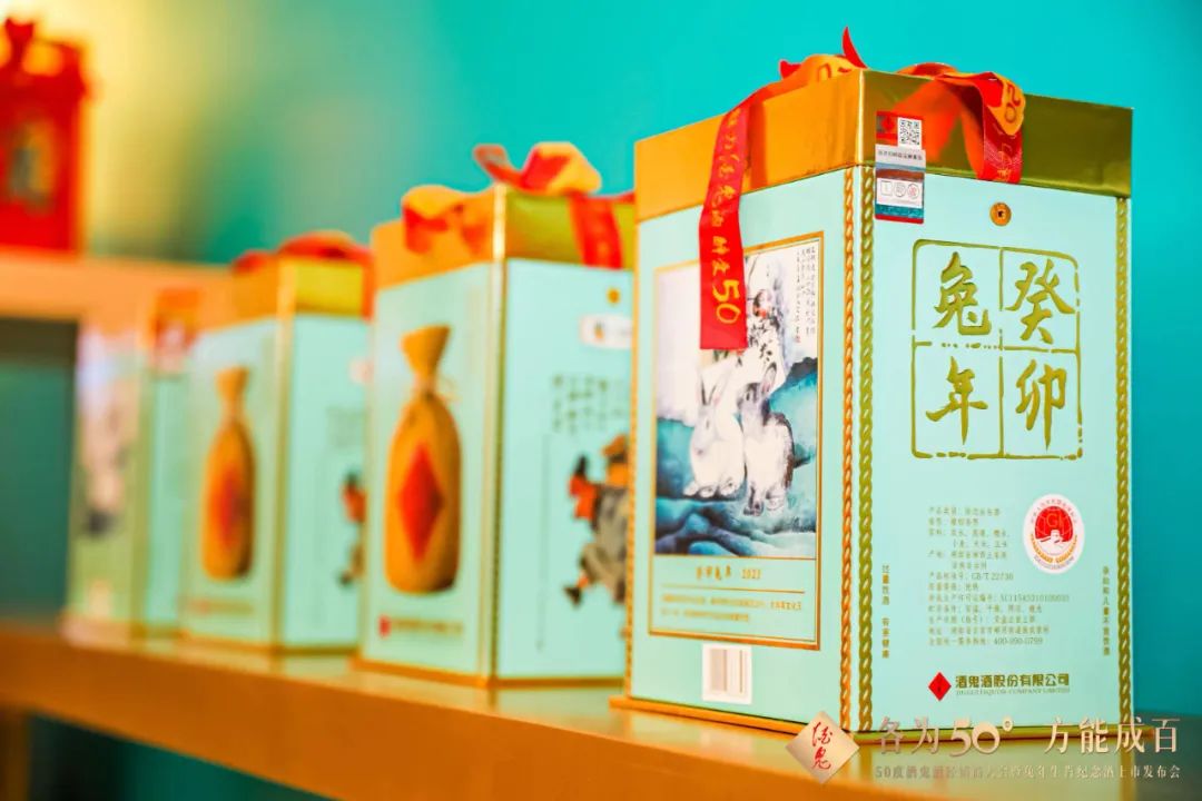 50度酒鬼酒,将是风靡三湘的“超级大单品”?