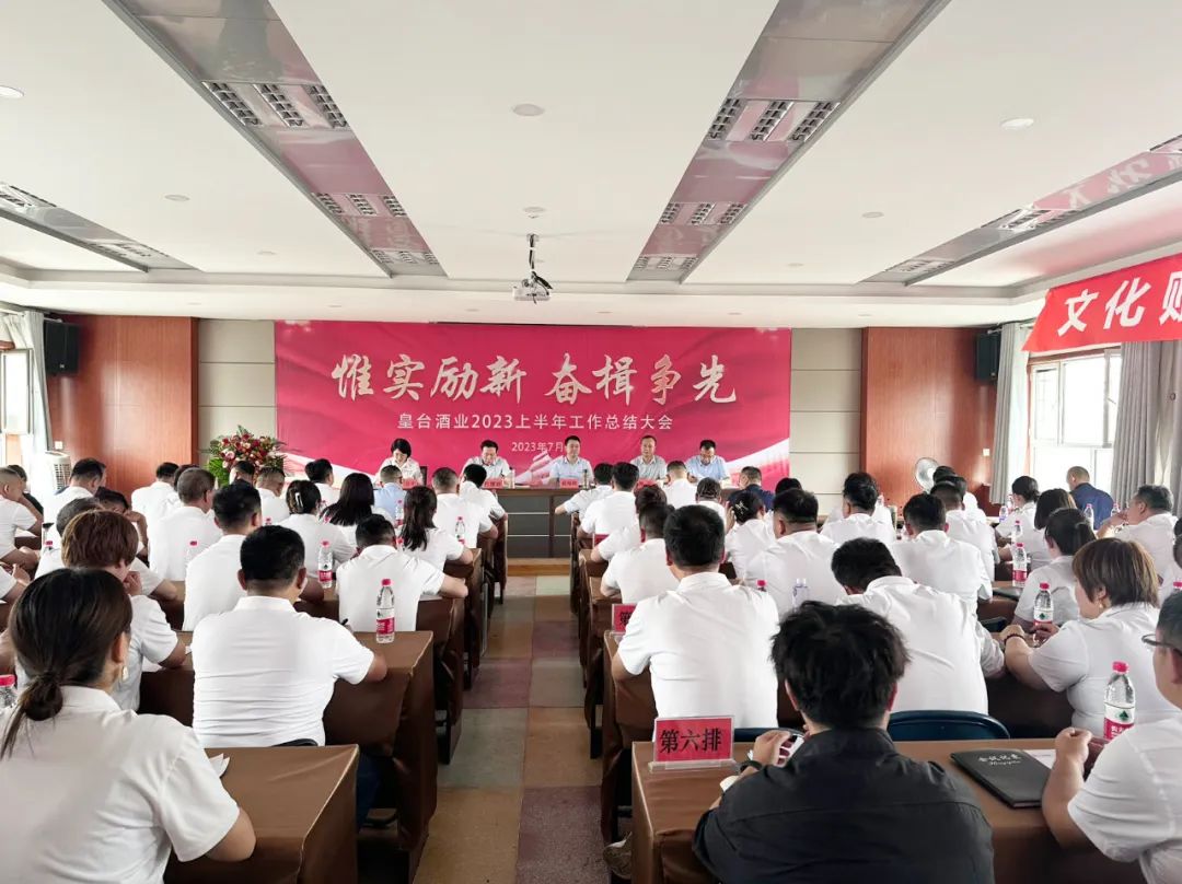 保壳成功的皇台，继续将“腾飞”视为使命！