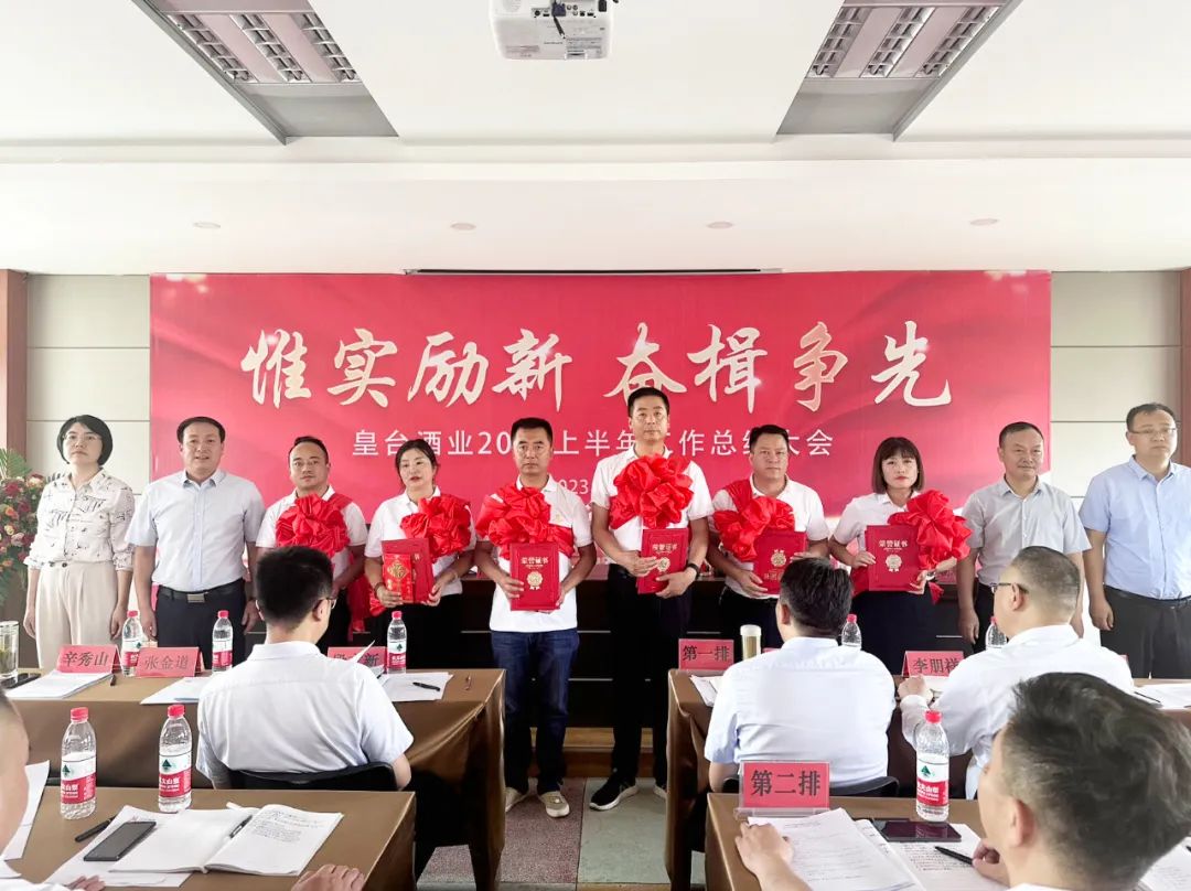 保壳成功的皇台，继续将“腾飞”视为使命！