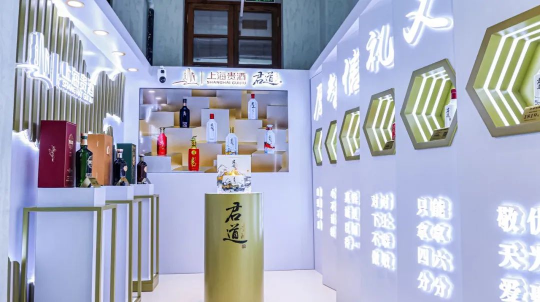 互动、种草、破圈,上海贵酒·君道贵酿消费者运动的新启示