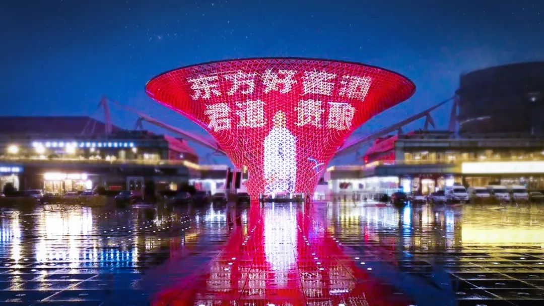 互动、种草、破圈,上海贵酒·君道贵酿消费者运动的新启示