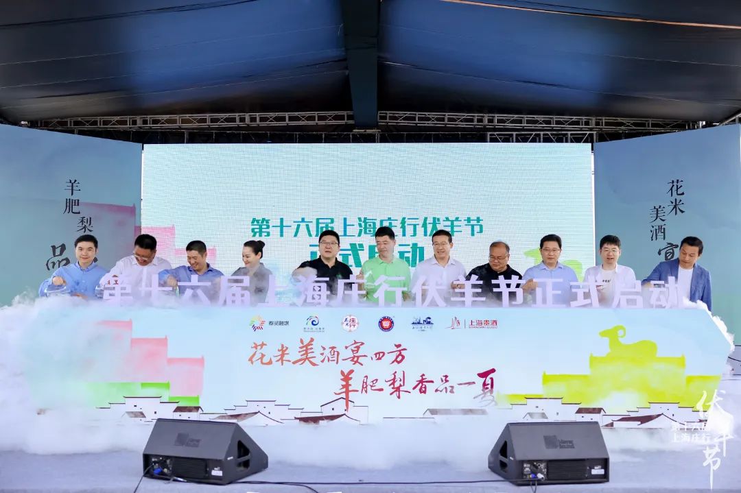 伏羊节-轮播 (2).JPG 互动、种草、破圈,上海贵酒·君道贵酿消费者运动的新启示