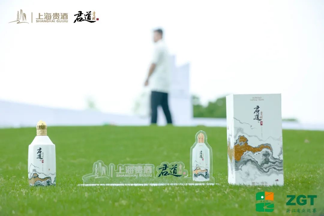 互动、种草、破圈,上海贵酒·君道贵酿消费者运动的新启示