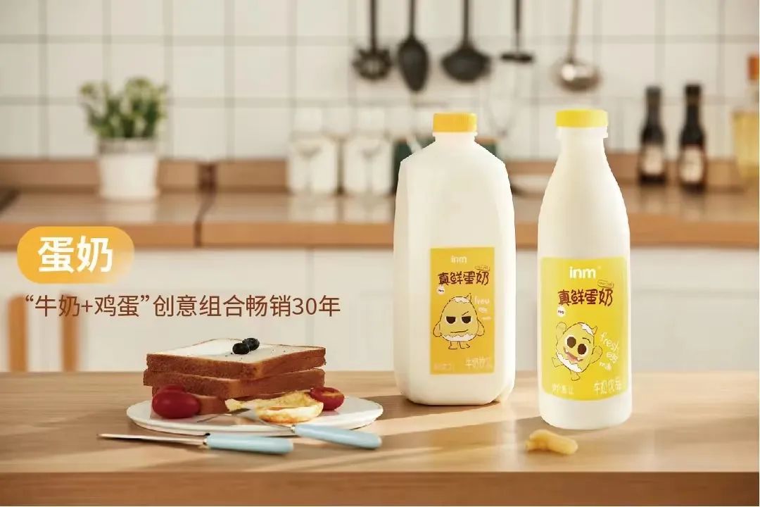 净利润预估同比增长136.21%,这家乳企实现扭亏为盈!