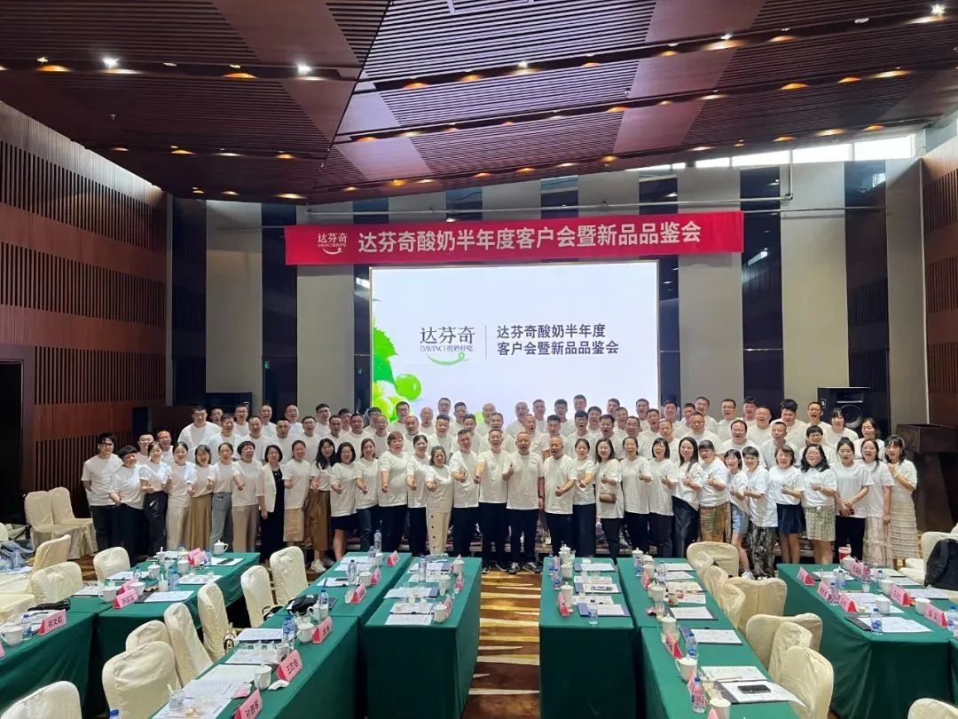 下半年怎么干？完达山乳业、新希望琴牌、新希望蓝海、百菲乳业、壮牛乳业这样说！