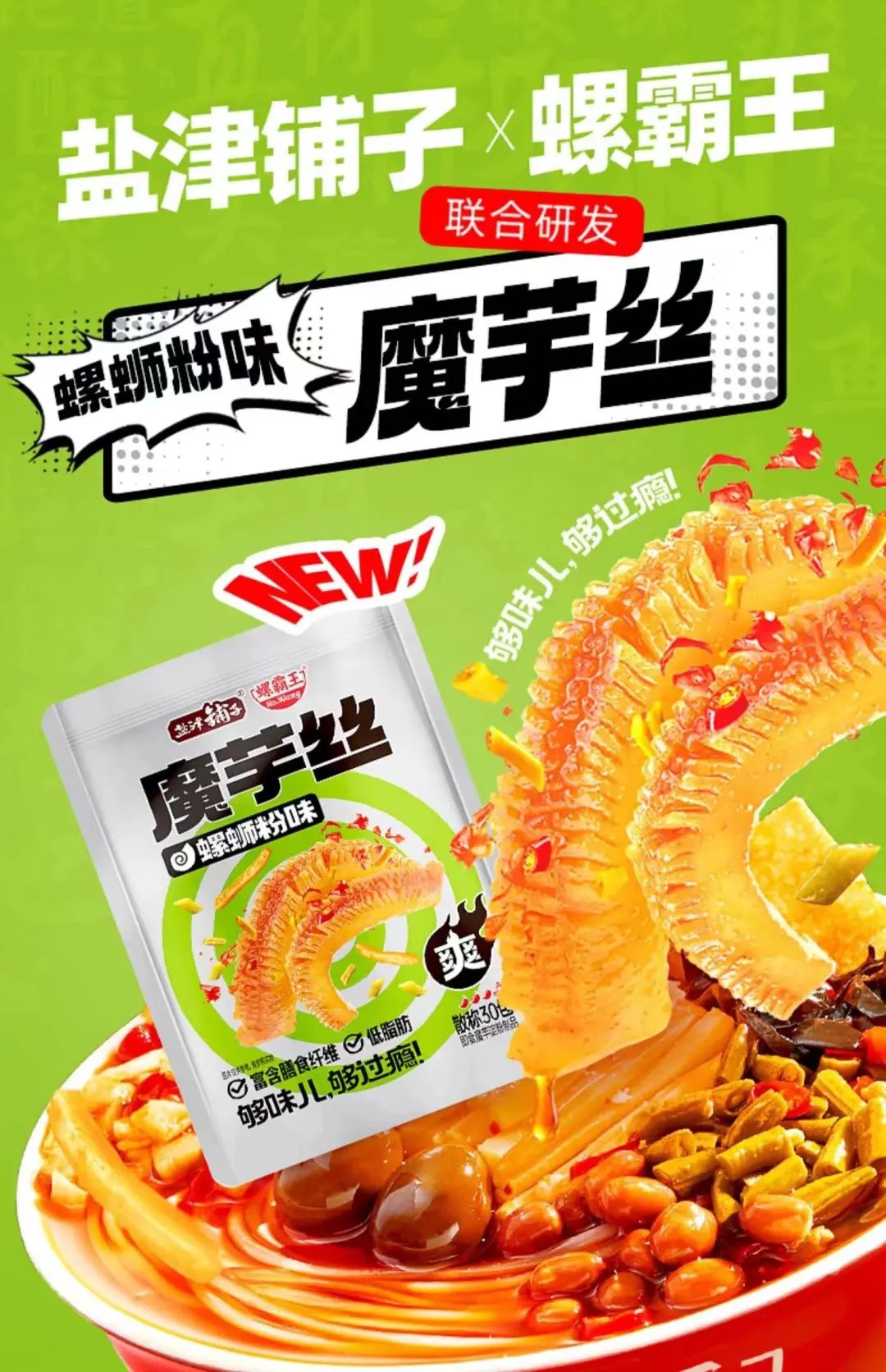甘源、百润、香飘飘…上半年营利飙升，靠这几点赢得核心增长！