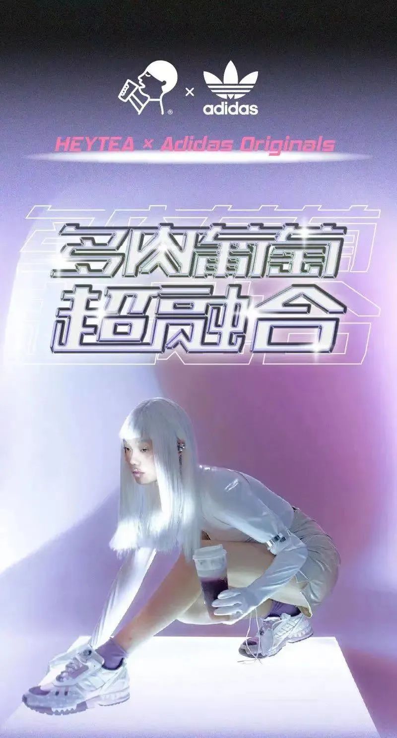喜茶：联名营销界的天花板是如何炼成的？