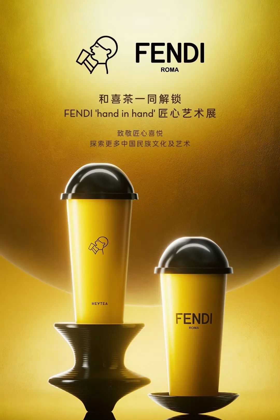 喜茶：联名营销界的天花板是如何炼成的？