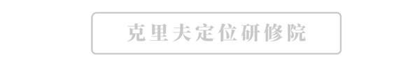 100%的品牌有商标,但只有1%的品牌具备“视觉锤”