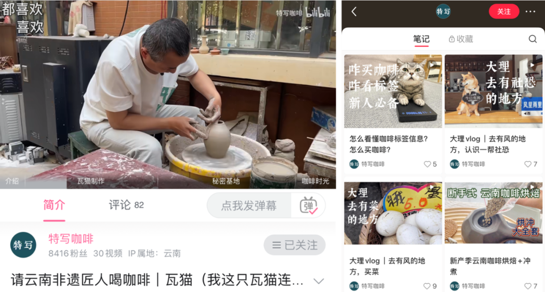 溯源营销，看向长期价值