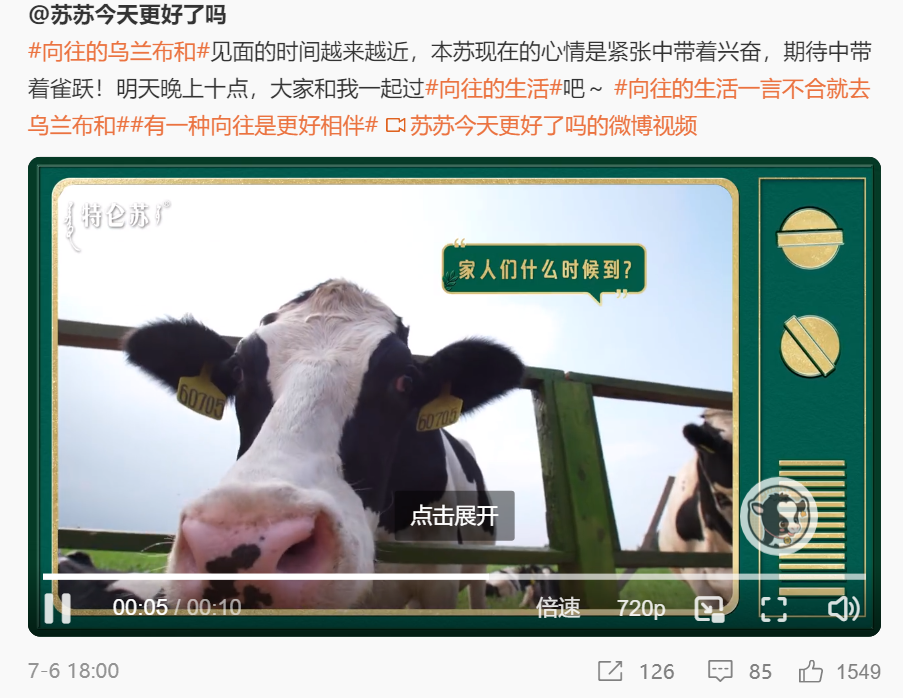 溯源营销，看向长期价值