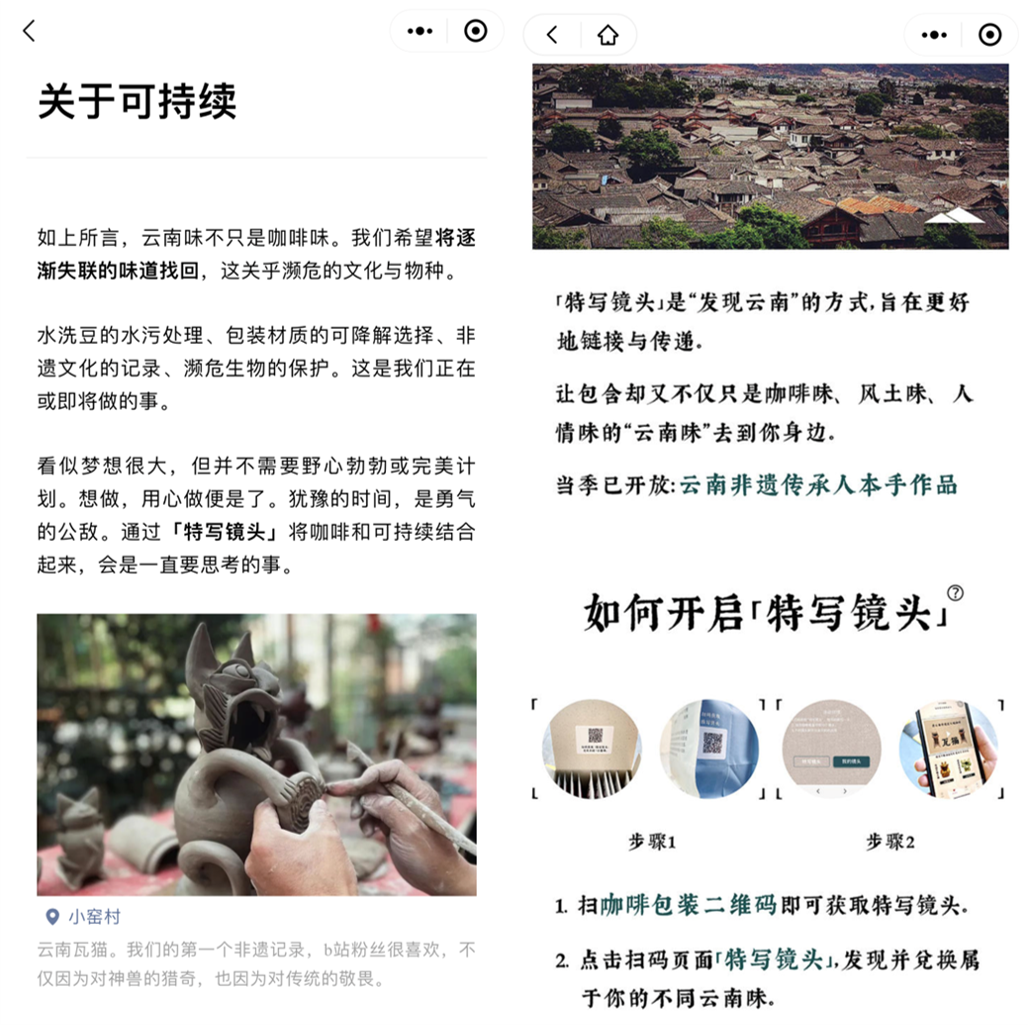 溯源营销，看向长期价值