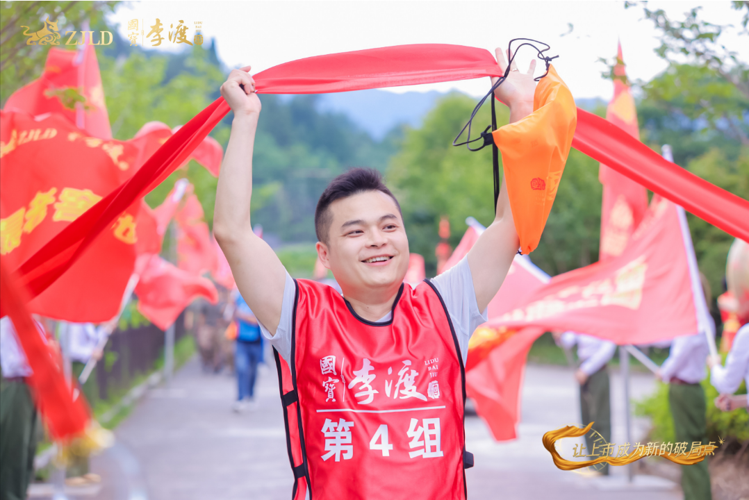 “上市后迎来新的破局点”,国宝李渡与合作伙伴将走向“更大胜利”