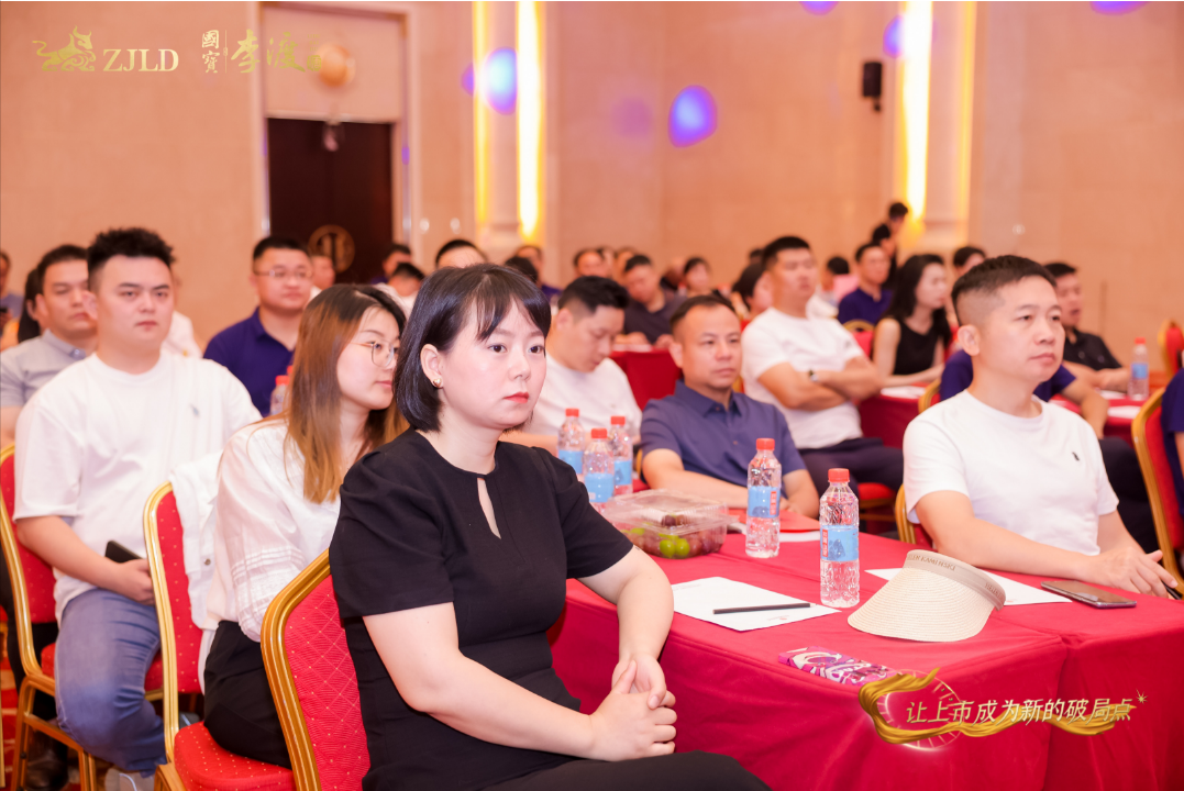 “上市后迎来新的破局点”,国宝李渡与合作伙伴将走向“更大胜利”