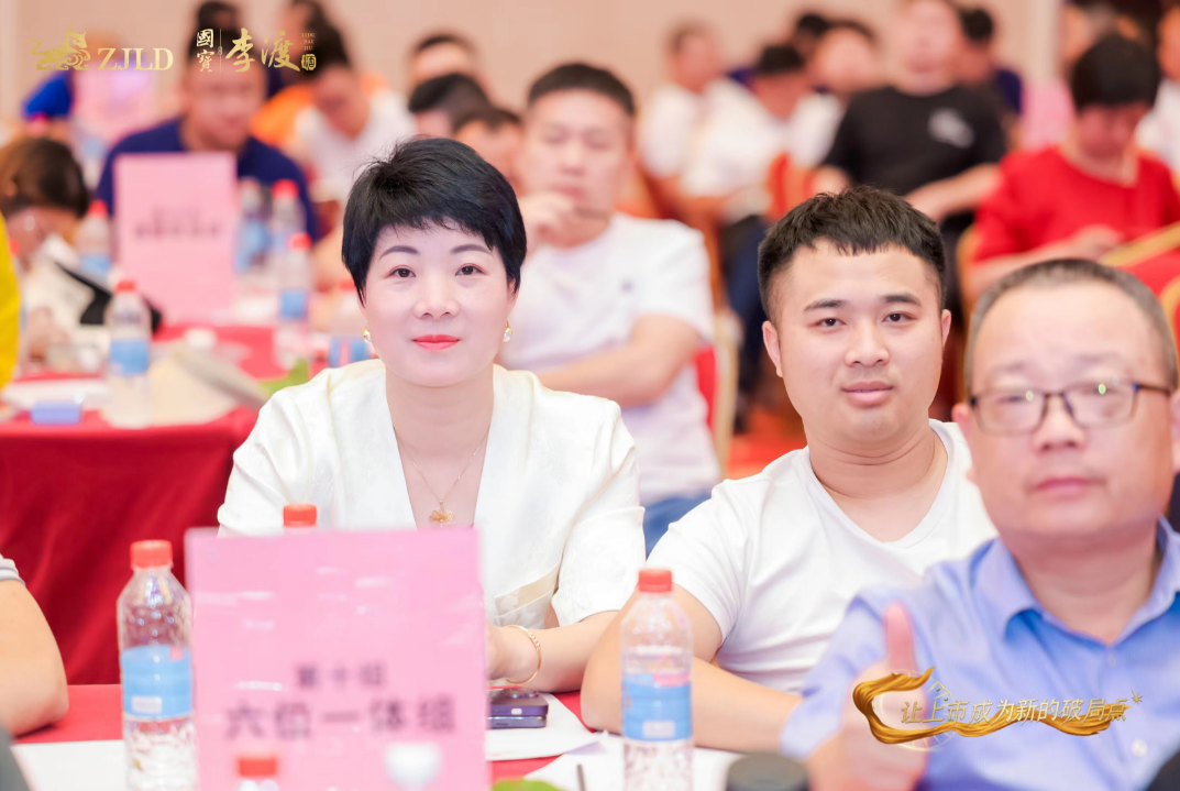 “上市后迎来新的破局点”,国宝李渡与合作伙伴将走向“更大胜利”