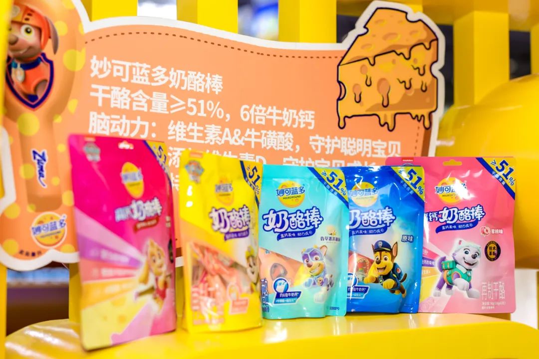 三元股份、妙可蓝多、熊猫乳品、骑士乳业，公布上半年业绩预告！