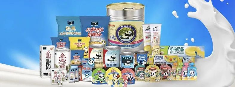 三元股份、妙可蓝多、熊猫乳品、骑士乳业，公布上半年业绩预告！