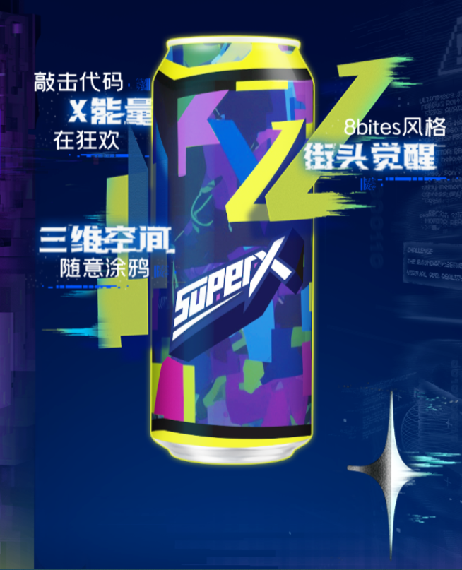 雪花啤酒“品牌年轻化”启示录