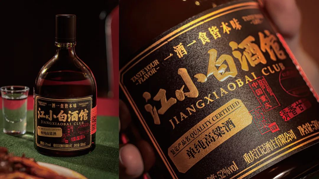 江小白竟然推出酒馆了?设计国风江湖气十足!
