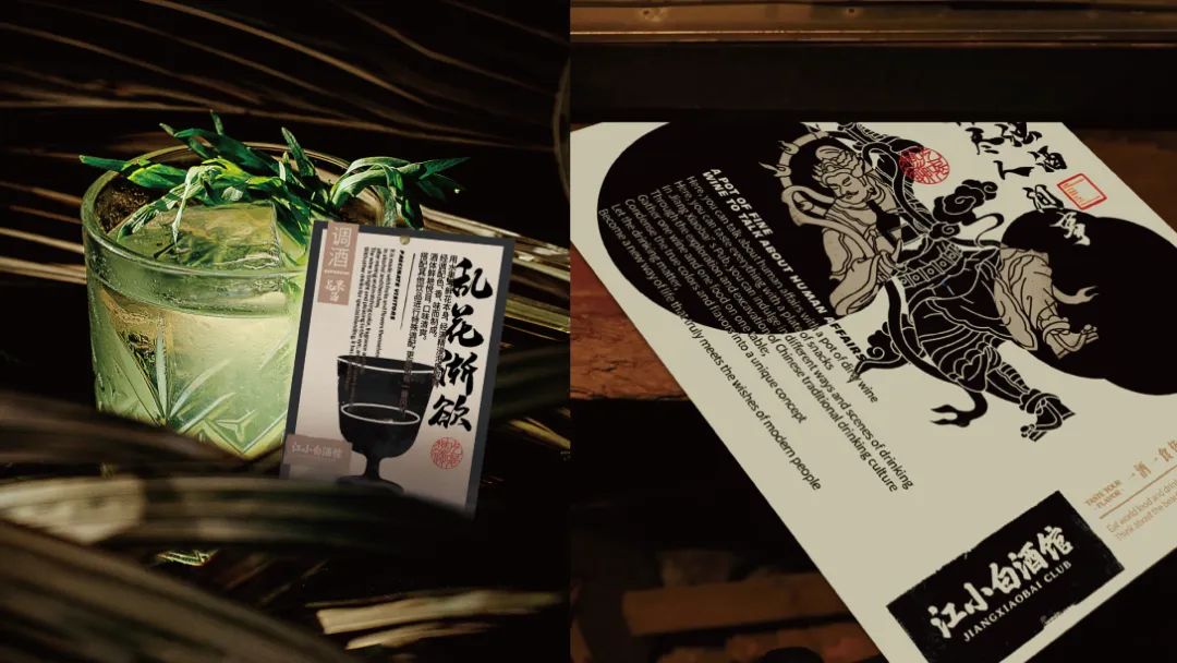 江小白竟然推出酒馆了?设计国风江湖气十足!