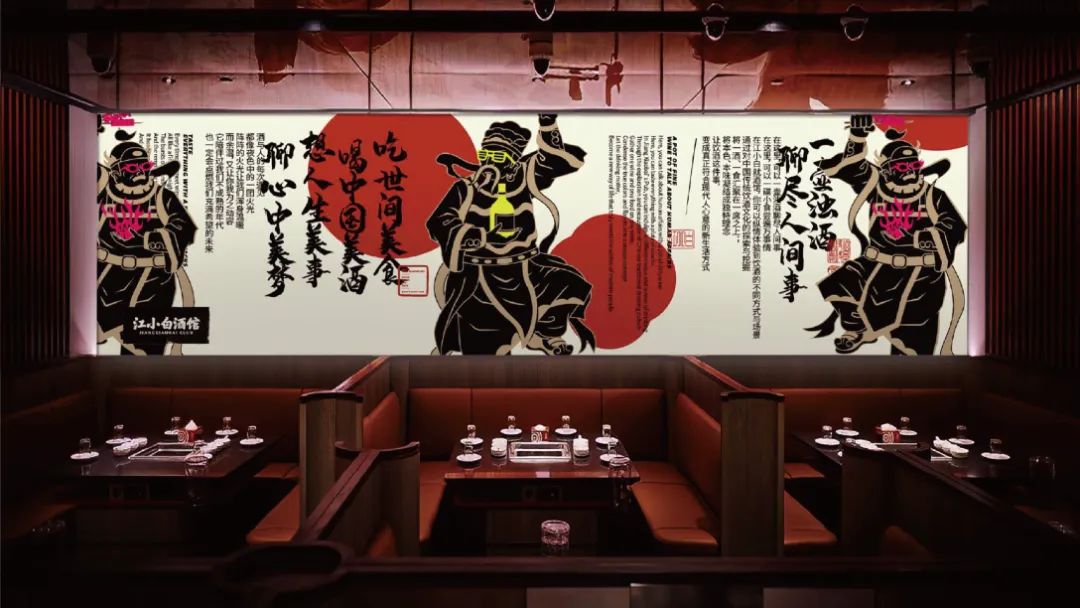 江小白竟然推出酒馆了?设计国风江湖气十足!