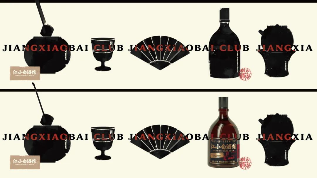 江小白竟然推出酒馆了?设计国风江湖气十足!