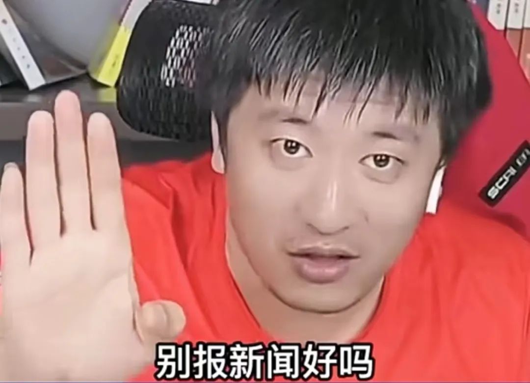 “张雪峰现象”的背后:二元结构下的社会消费变化