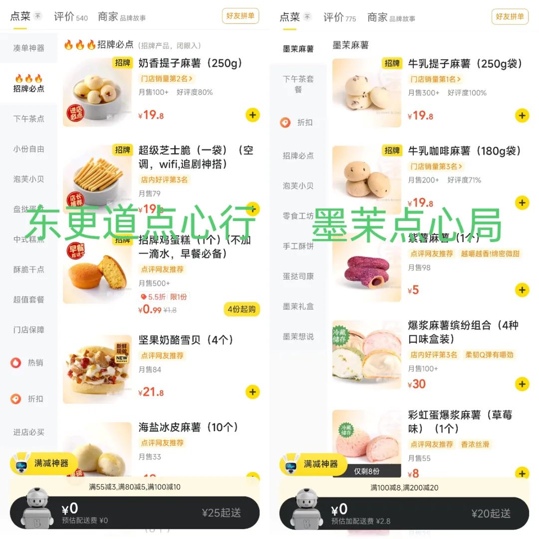 “黑马”新中式烘焙如今哑火,波特五力拆解底层逻辑