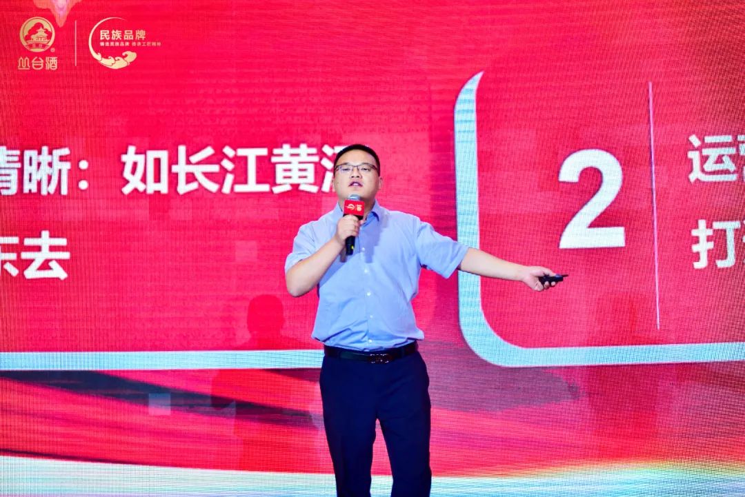 蓄力提升，赋能起航，丛台酒举办精细化运营培训会