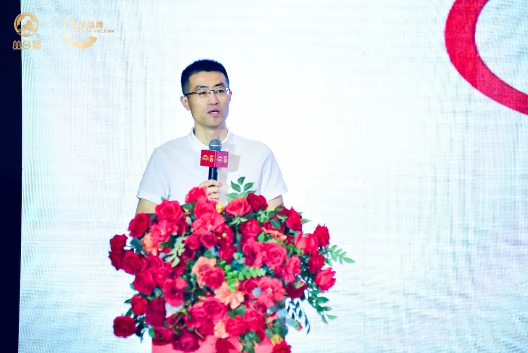 蓄力提升，赋能起航，丛台酒举办精细化运营培训会