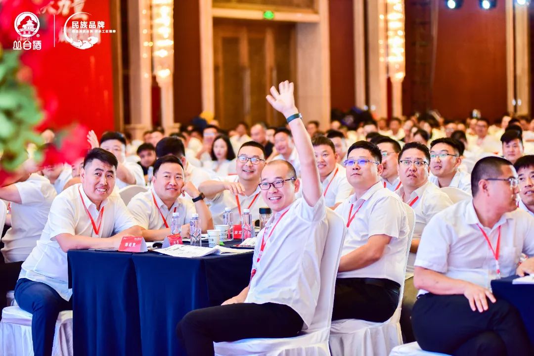 蓄力提升，赋能起航，丛台酒举办精细化运营培训会