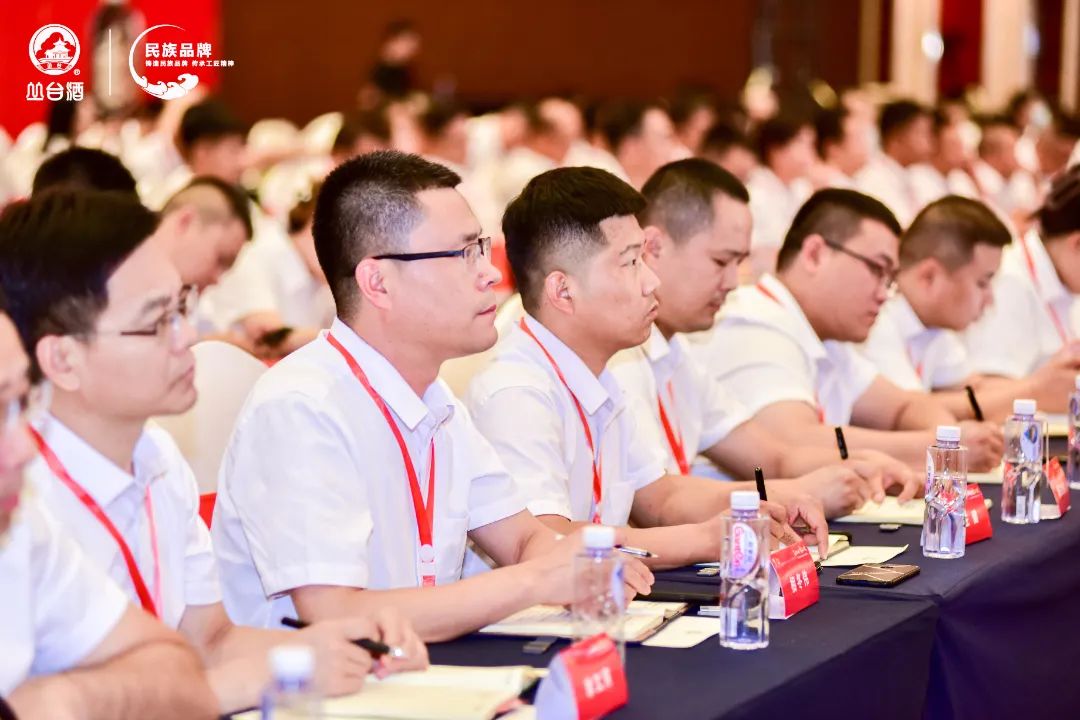 蓄力提升，赋能起航，丛台酒举办精细化运营培训会