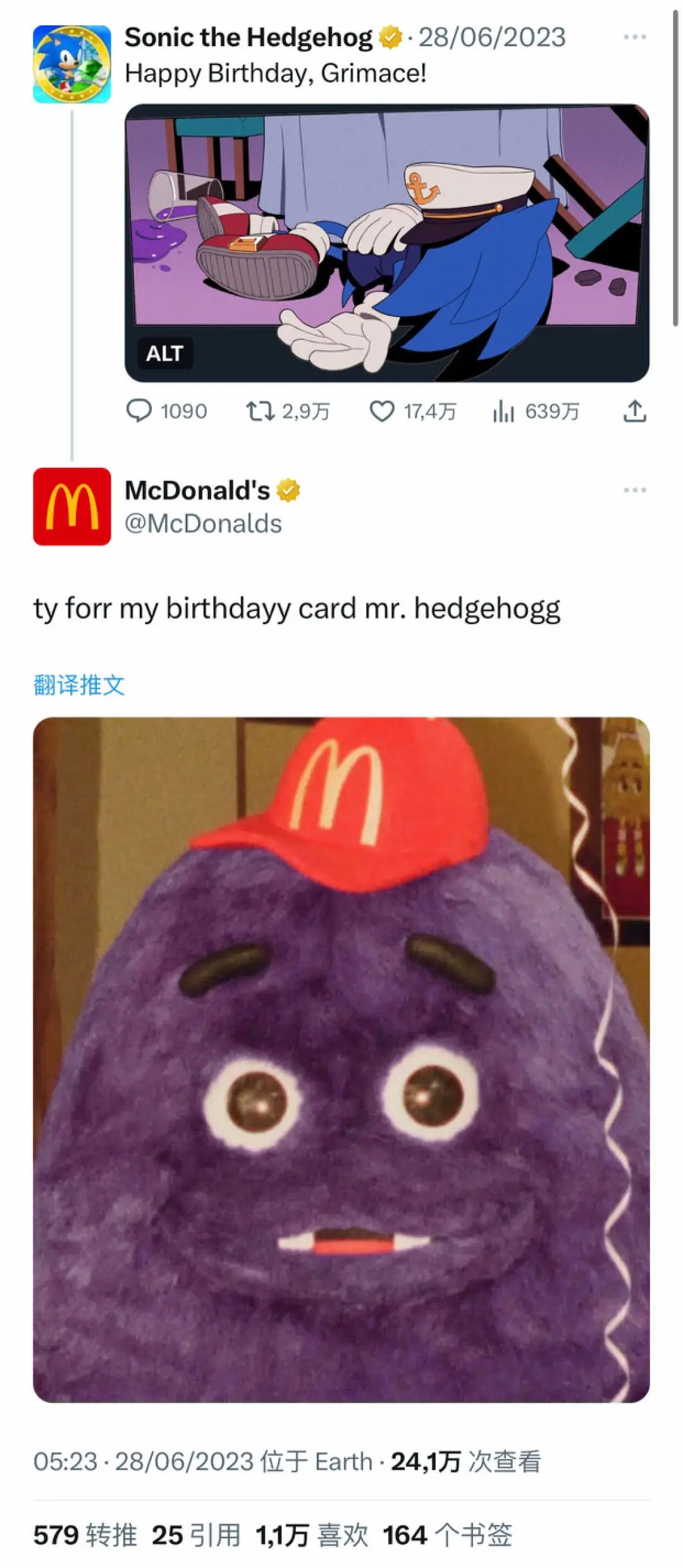麦当劳的新奶昔，在外网“杀疯了”
