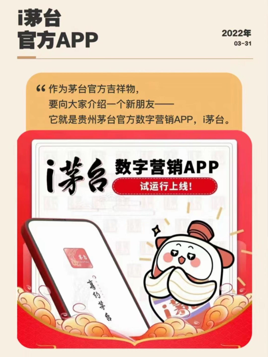 股价、酒价跌得不休,白酒「资本后遗症」如何消退?