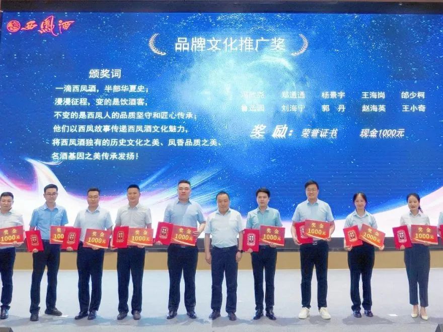 释放快速发展信号,下半年西凤酒强势“发力”