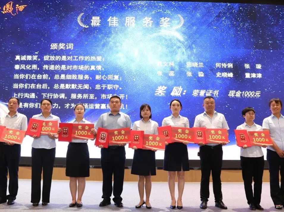 释放快速发展信号,下半年西凤酒强势“发力”