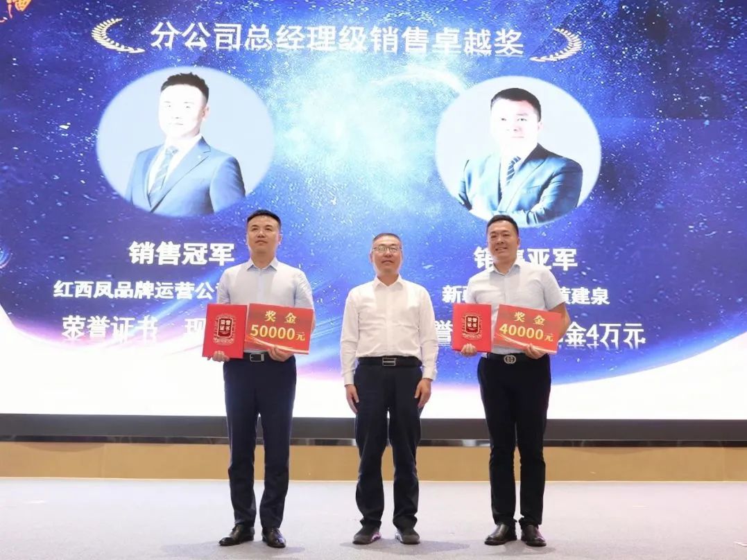 释放快速发展信号,下半年西凤酒强势“发力”