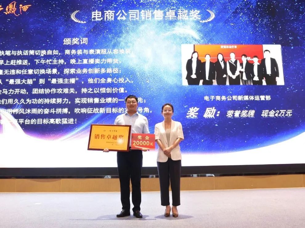 释放快速发展信号,下半年西凤酒强势“发力”