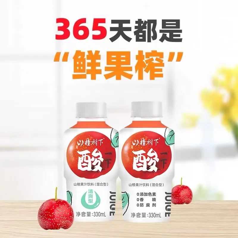 本周荐新：乐事上新淄博烧烤味薯片，山楂树下掀起山楂汁“标签革命”