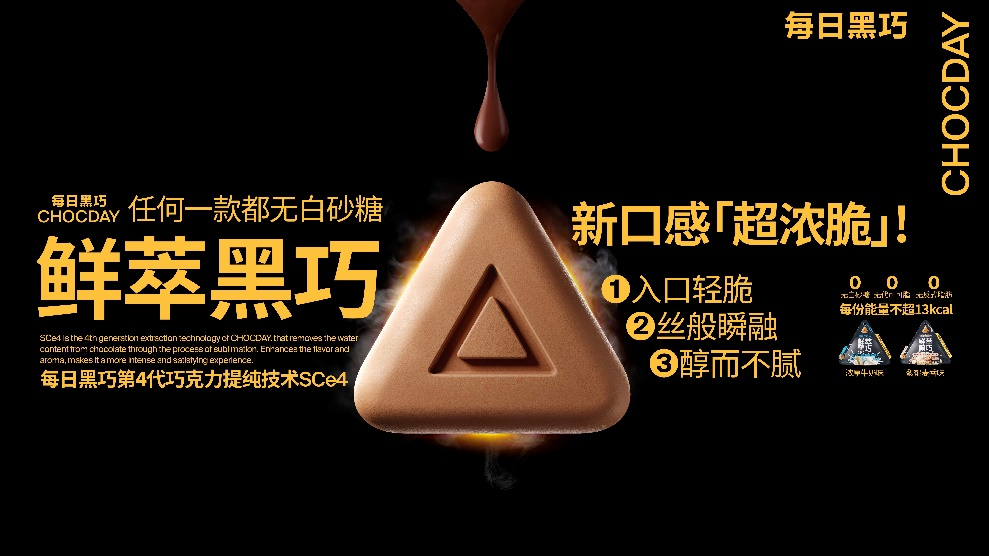 本周荐新：乐事上新淄博烧烤味薯片，山楂树下掀起山楂汁“标签革命”