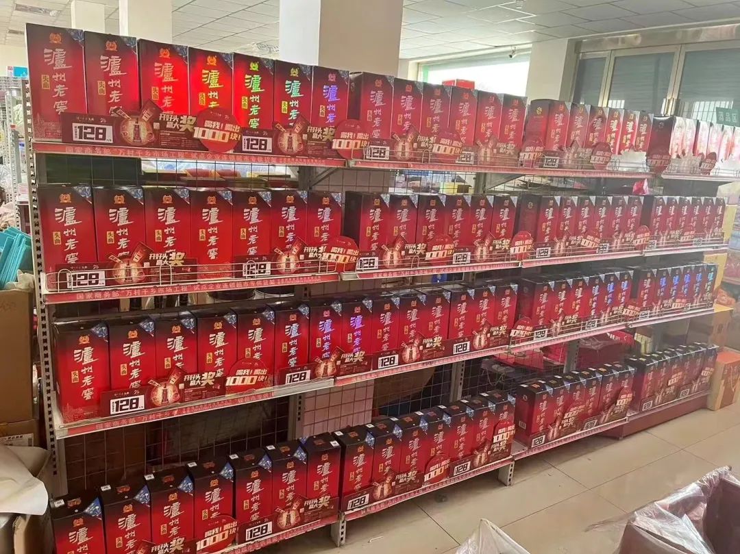 喝头曲·开好头：大众名酒加码数字化拓新局