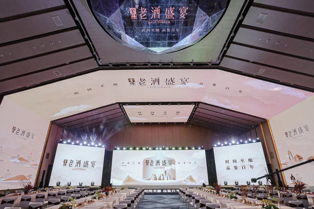 时间为轴、舍得为魂:2023年舍得老酒盛宴北京首秀、焕新启程