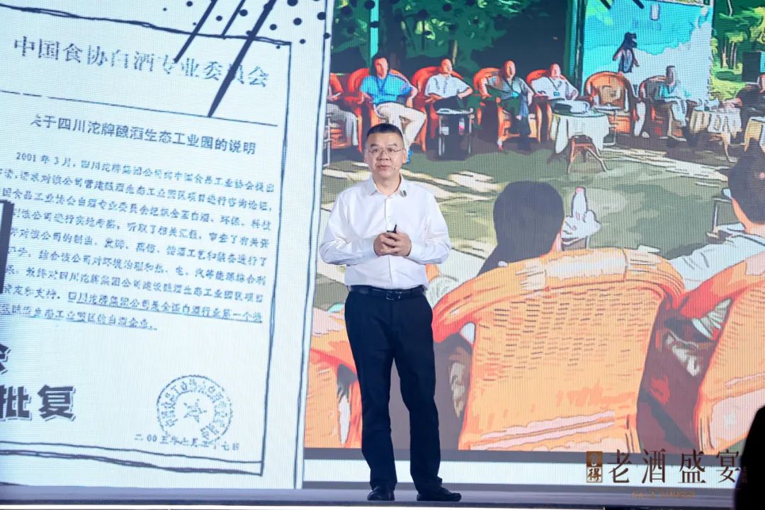 时间为轴、舍得为魂:2023年舍得老酒盛宴北京首秀、焕新启程