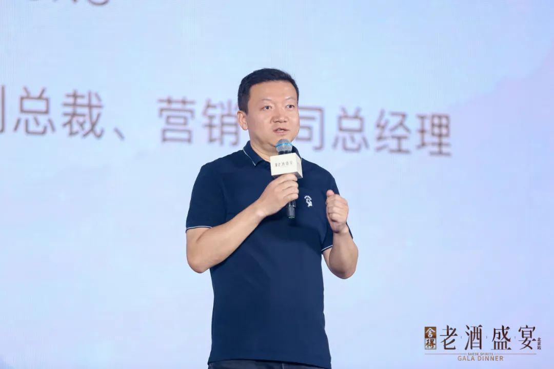 时间为轴、舍得为魂:2023年舍得老酒盛宴北京首秀、焕新启程